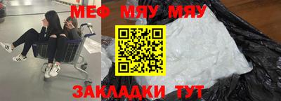 бутик Гусиноозёрск