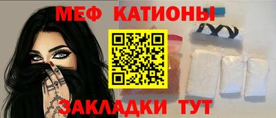 бутик Гусиноозёрск