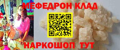 скорость mdpv Гусь-Хрустальный