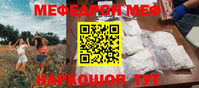 бутик Гусиноозёрск