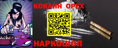 мескалин Волжск