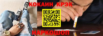 прущие грибы Абинск