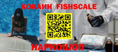 прущий лед Волгодонск