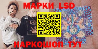 бутик Гусиноозёрск