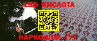 скорость mdpv Гусь-Хрустальный