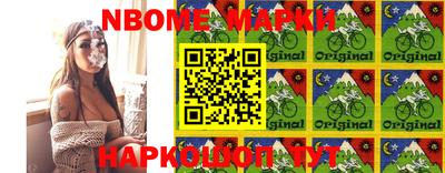 бутик Гусиноозёрск