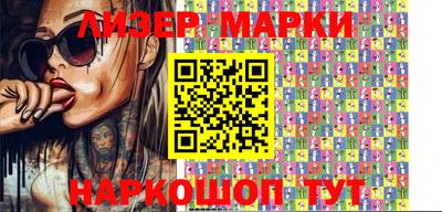 мефедрон Волжский