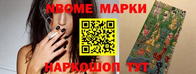 бутик Гусиноозёрск