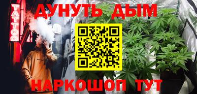 бутик Гусиноозёрск