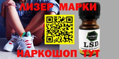 мескалин Волжск