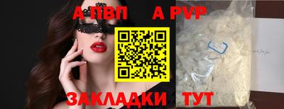 скорость mdpv Гусь-Хрустальный