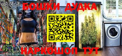 мескалин Волжск