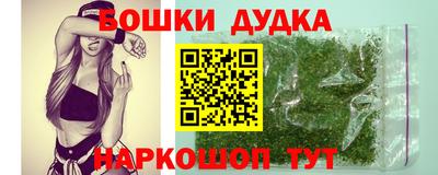 скорость mdpv Гусь-Хрустальный