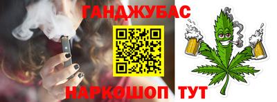 прущий лед Волгодонск