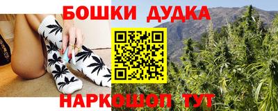 спайс Абакан