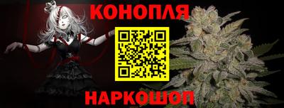 мескалин Волжск