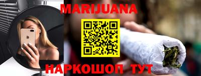 мескалин Волжск