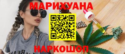 мескалин Волжск