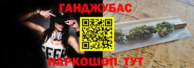 мескалин Волжск