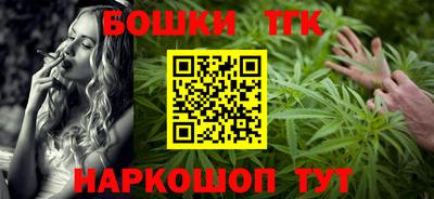 мескалин Волжск