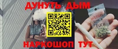 мескалин Волжск