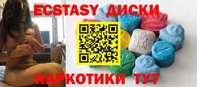 скорость mdpv Гусь-Хрустальный