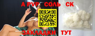 прущий лед Волгодонск