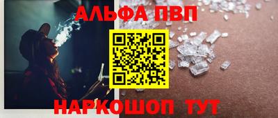 мефедрон Волжский