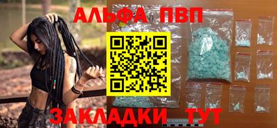 скорость mdpv Гусь-Хрустальный