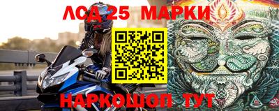 мефедрон Волжский