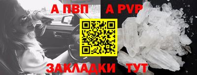 прущий лед Волгодонск