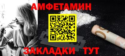 бутик Гусиноозёрск
