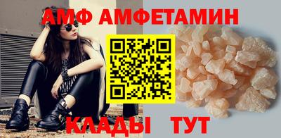 бутик Гусиноозёрск
