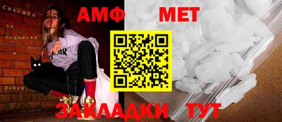 мефедрон Волжский