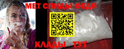 скорость mdpv Гусь-Хрустальный
