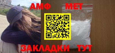 прущий лед Волгодонск