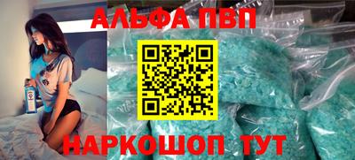 мефедрон Волжский