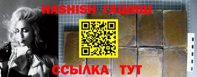 бутик Гусиноозёрск
