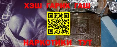бутик Гусиноозёрск