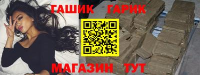 мескалин Волжск