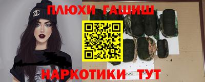бутик Гусиноозёрск