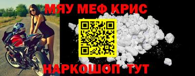 бутик Гусиноозёрск