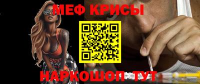 мефедрон Волжский