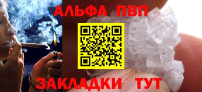 бутик Гусиноозёрск