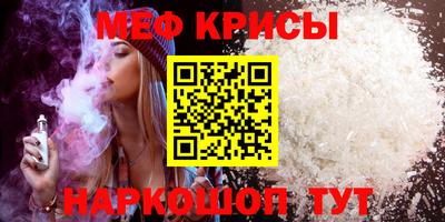 скорость mdpv Гусь-Хрустальный