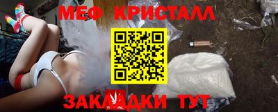 прущий лед Волгодонск