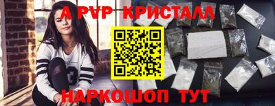 бутик Гусиноозёрск