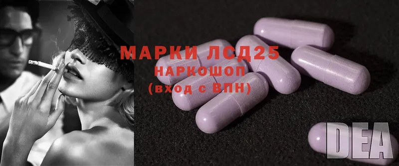 даркнет сайт  Ревда  Лсд 25 экстази ecstasy 