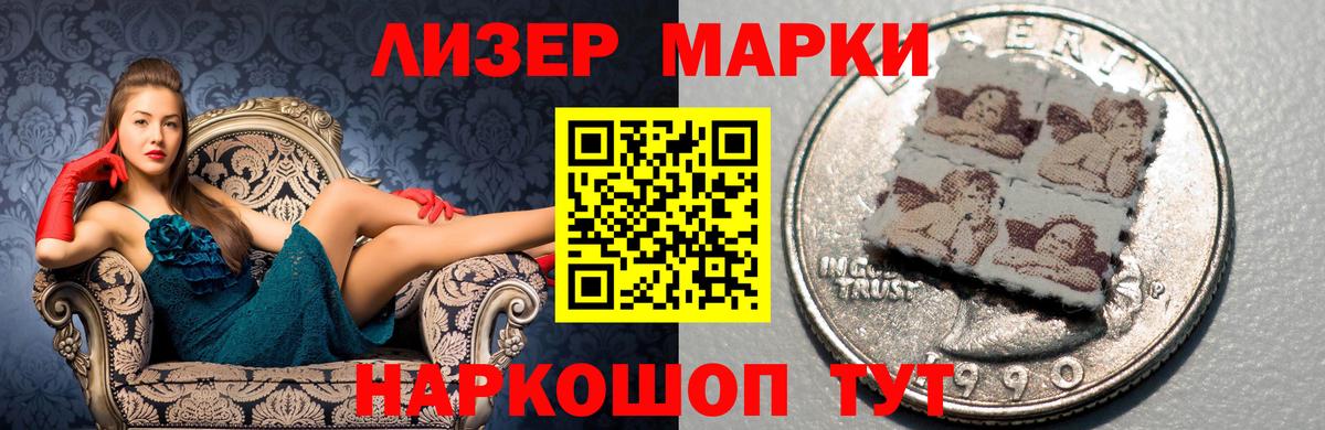 ЛСД экстази ecstasy  Лсд 25 экстази ecstasy  ЛСД экстази  Ревда 