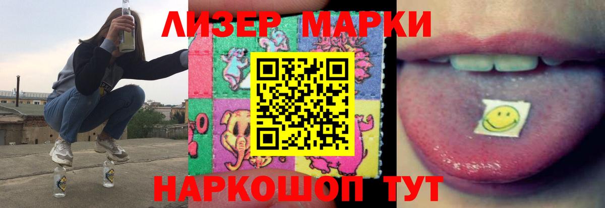 Ревда  ЛСД экстази кислота  ЛСД экстази  Вход с VPN 